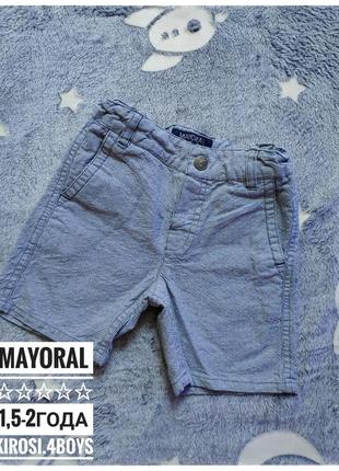 1+1=3 🥳 mayoral 🧸 классные коттоновые шорты на мальчика 1,5-2 года