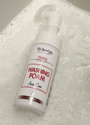 Пінка для вмивання для проблемної шкіри з проявами акне з щіточкою і пробіотиком top beauty