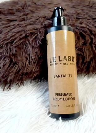 Le labo santal 33💥original парфюм лосьон для тела 200 мл