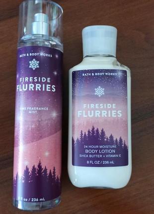 Firesside flurries набор парфюмированный спрей и лосен для тела