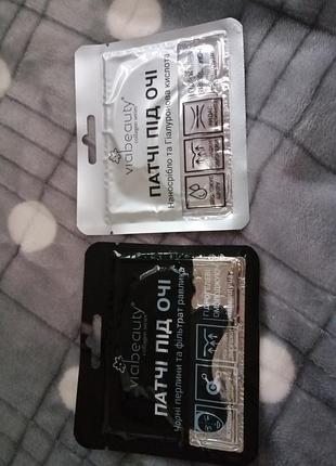 Тканинні маски для обличчя.