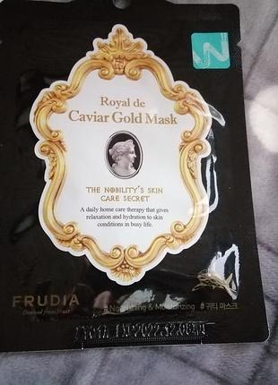 Тканинні маски для обличчя.