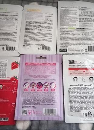 Тканинні маски для обличчя.