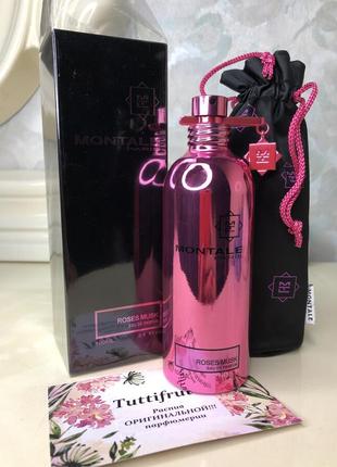 Montale roses musk, edр, 1 ml, оригінал 100%!!! ділюся!