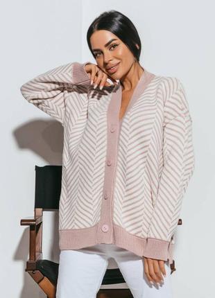 В'язаний кардиган смугастий, колір пудра-молочний.