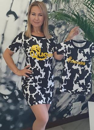 Фемелі цибулю мама дочка