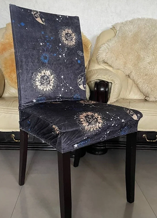 Чохли на стільці натяжні універсальні "космос"