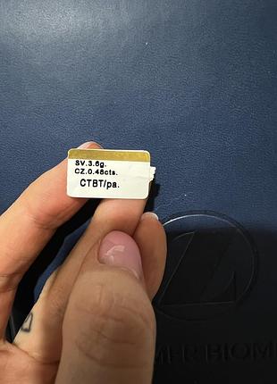 Кольцо с жемчугом и бриллиантами