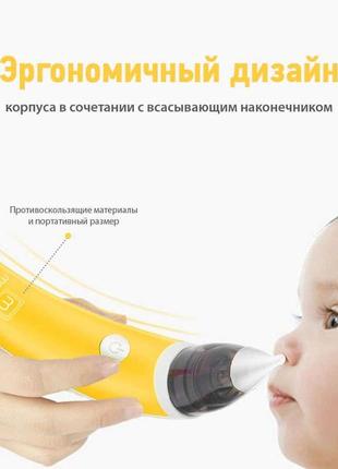 Назальный аспиратор (соплеотсос) medica+ nose cleaner 3.0 гарантия 6 месяцев2 фото