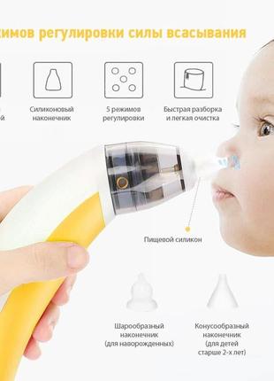 Назальный аспиратор (соплеотсос) medica+ nose cleaner 3.0 гарантия 6 месяцев5 фото