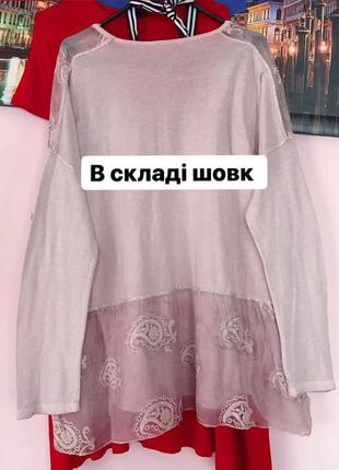 Блуза шовк , кофточка з декором бусини шовк