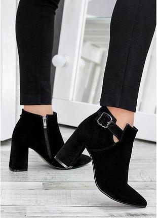 Жіночі демісезонні черевики з натуральної замші