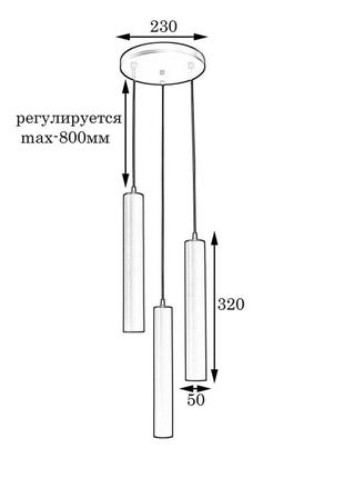 Светильник подвесной msk electric tube (е27) nl 3522-3r серебро2 фото