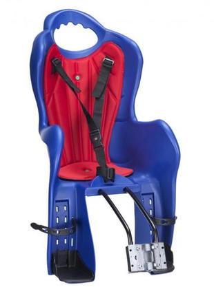 Кресло детское elibas t htp design на раму синий1 фото