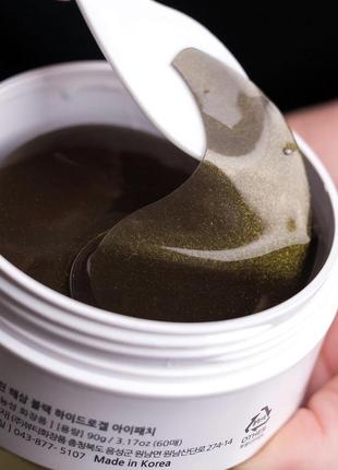 Гідрогелеві патчі з морським огірком beauugreen sea cucumber & black hydrogel eye patch