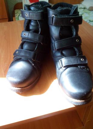 Ортопедические ботинки р.) 37 орто плюс