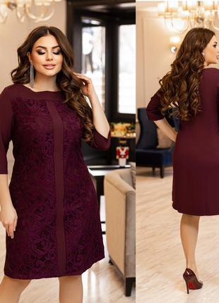 Платье
ткань костюмка + гипюр 
цвета марсал