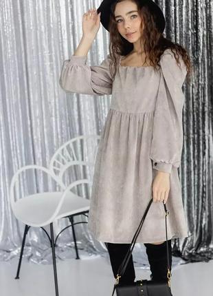 Шикарне плаття для модниці,