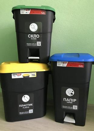 Набор мусорных баков 3*50л eco tayg  (испания) 41*40 h51см, с желтой- синей- зеленой крышкой и ручками6 фото