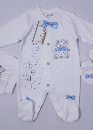 Комплект (человечек шапка и царапки) babysh 2146 0-3мес(р) белый с голубым