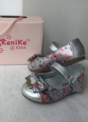 Туфельки для малютки