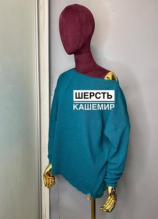 Объемный свитер оверсайз шерстяной кашемировый с пуговицами на спинке rundholz owens