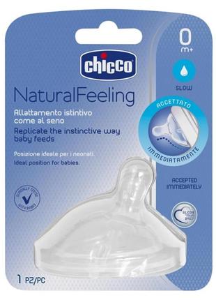 Соска силиконовая медленный поток chicco natural feeling 0m+ (8058664010424)2 фото