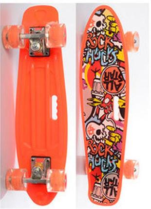 Скейт (пенни борд) penny board со светящимися колесами оранжевый арт. 0749-6