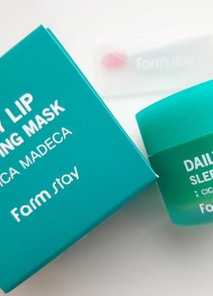 Farmstay daily lip sleeping mask cica madeca нічна маска для губ з екстрактом центелли
