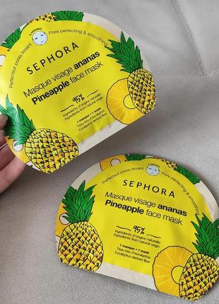 Маска для обличчя sephora collection clean face mask pineapple