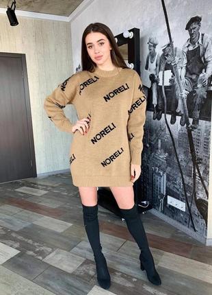 Светр - туніка