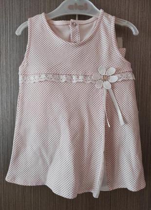 Плаття з трусиками