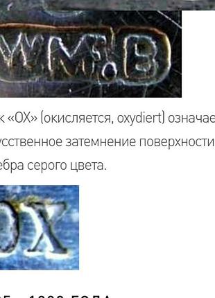 Антиквариат чернильница оригинал wmf германия