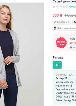 Жіночий, затишний, кардиган, меланж, h&m, швеція4 фото