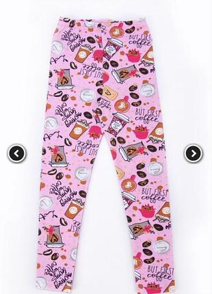 Лосини для дівчинки