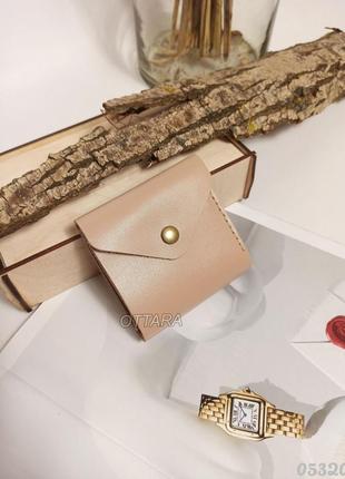 Мини кошелек конверт беж кожаный, бежевий жіночий гаманець кожа