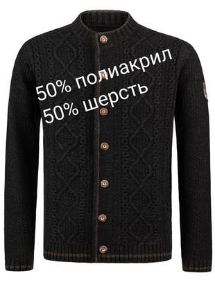 Мужской шерстяной свитер, кардиган stockerpoint .1 фото