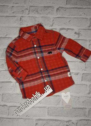 Новая рубашка крутого качества