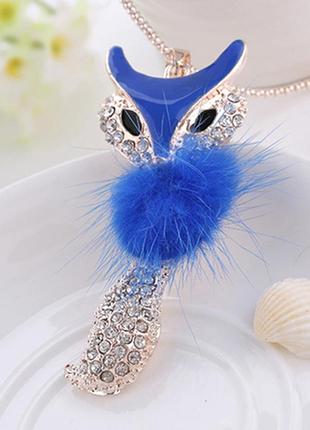 Кулон "лисичка з хутром" синя