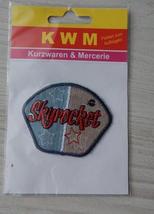 Термозаплатка апликация для быстрого ремонта одежды kwm