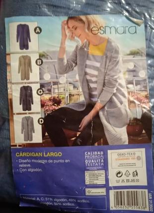 Розпродаж! кардиган 3