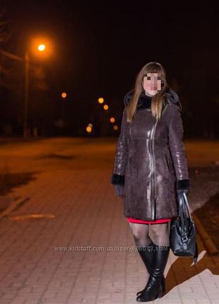 Красивая натуральная дубленка с капюшоном, тоскана