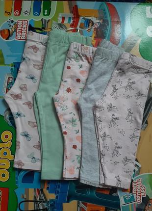 Набір лосин для малятка