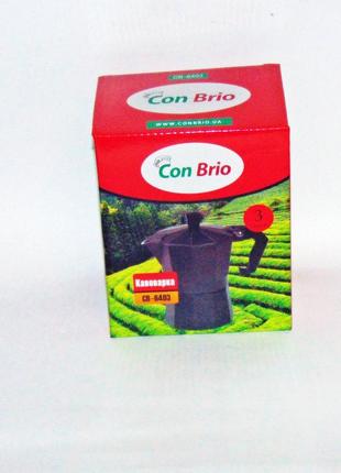 Гейзерная черная алюминиевая кофеварка на 3 чашки