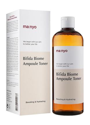 Ампульный тонер с бифидобактериями manyo factory bifida biome ampoule toner, 210 мл1 фото