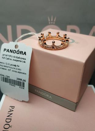 Кільце пандора срібло 925 проба цирконій ale рожеве золото корона королівська рожеві...