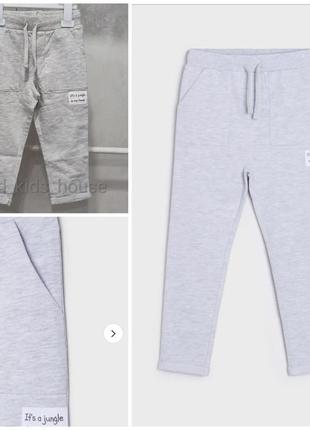 😍штани спортивні, повсякденні на хлопчика