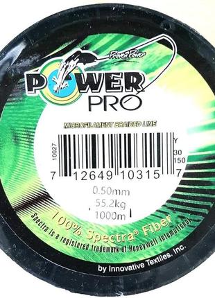 Шнур power pro 1000 м рыболовный нить для рыбалки6 фото