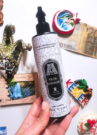 🌼kashmir musk 🌼 лосьон для тела, парфюмированный крем для рук и тела