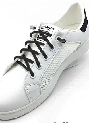 Еластичні шнурки без зав'язок для дітей / для дитячого взуття гумки